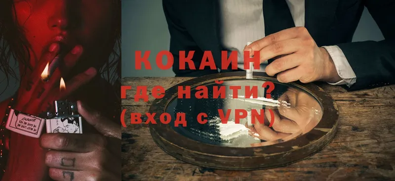 Где купить Уржум Галлюциногенные грибы  Cocaine  KRAKEN зеркало  Каннабис  НБОМе  APVP  АМФЕТАМИН  Гашиш  Меф 