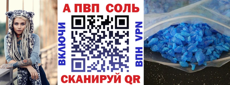Альфа ПВП СК КРИС Уржум