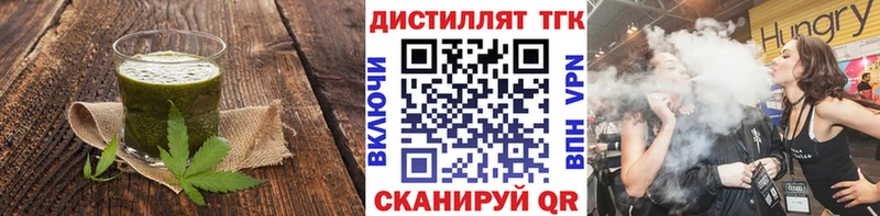 Еда ТГК конопля  наркота  MEGA онион  Уржум 
