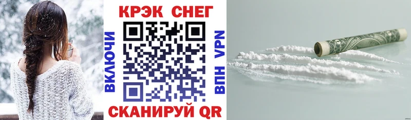 купить   Уржум  КОКАИН Колумбийский 