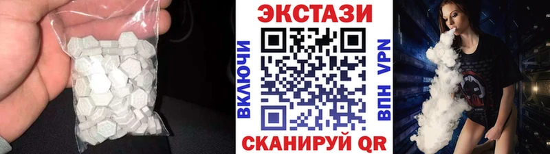 Экстази ешки что такое Уржум
