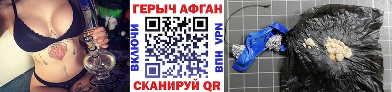 mega ССЫЛКА  Уржум  ГЕРОИН афганец 