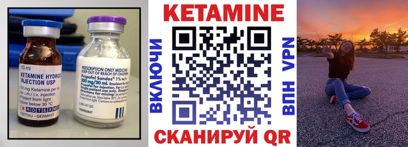 наркошоп  Уржум  Кетамин VHQ 