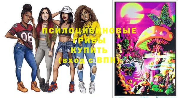 кристаллы Куйбышев