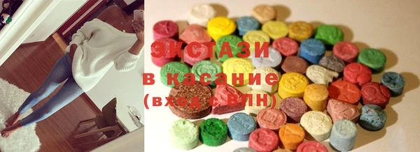кристаллы Куйбышев