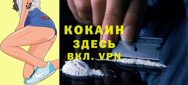 героин Кукмор