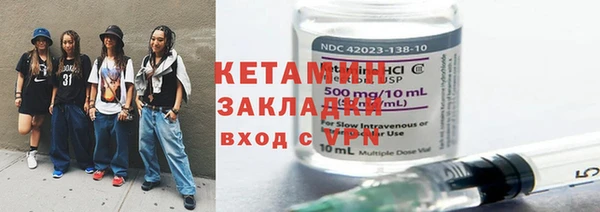 прущая мука Лагань