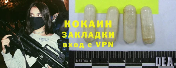 прущая мука Лагань