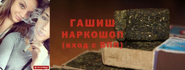 кристаллы Куйбышев