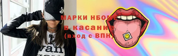 героин Кукмор