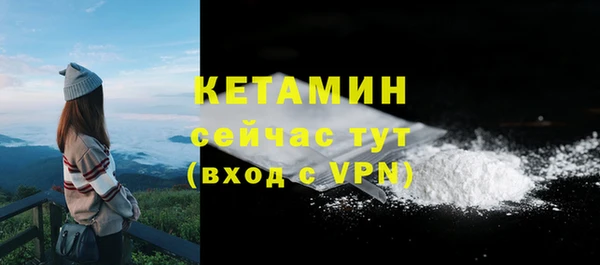 меф VHQ Мурманск