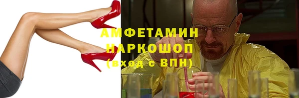 кристаллы Куйбышев