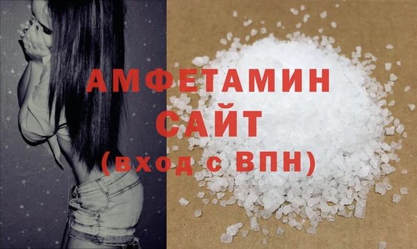 кристаллы Куйбышев