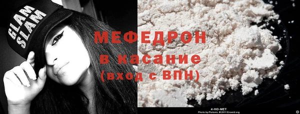 бутират Нижневартовск