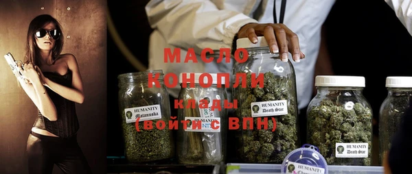 кристаллы Куйбышев