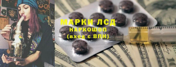 кристаллы Куйбышев
