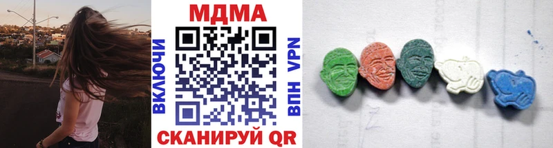 МДМА crystal  Уржум 