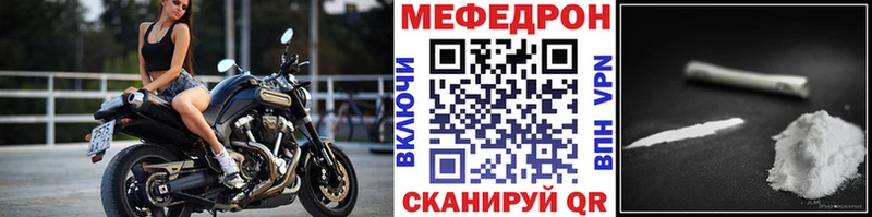 цены наркотик Уржум МЯУ-МЯУ 4 MMC