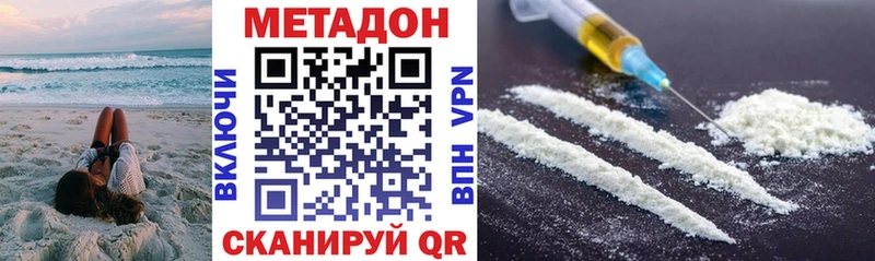 даркнет телеграм  Уржум  МЕТАДОН methadone 