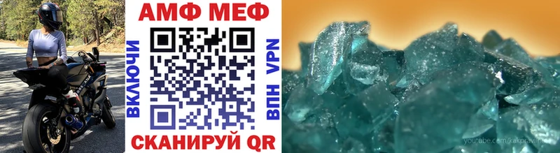 МЕТАМФЕТАМИН витя  где найти наркотики  Уржум 