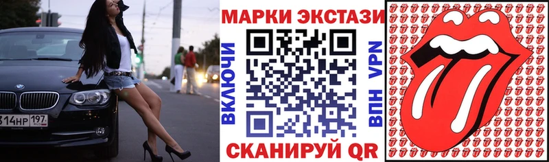 МЕГА зеркало  где купить наркоту  Уржум  Марки 25I-NBOMe 1,8мг 